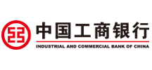 中国工商银行